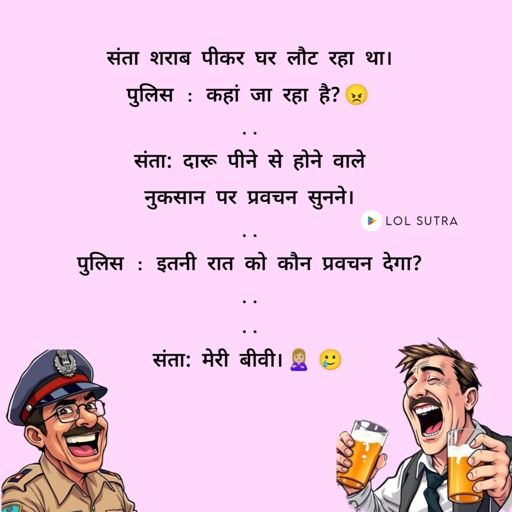 Chor police jokes, hindi police jokes, chor jokes, police jokes, indian police jokes, chor police jokes, funny hindi jokes, hindi chutkule, hindi joke sms, Hindi jokes, hindi jokes images, hindi jokes pic,