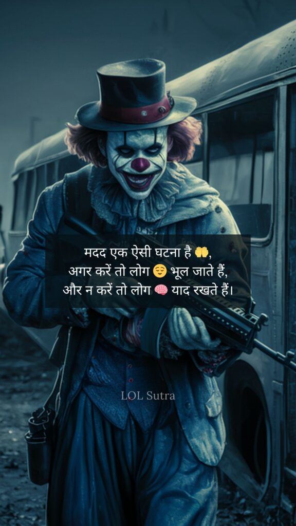 suvichar, hindi quote image, quote image hindi, daily hindi quote image, Anmol Vachan in Hindi