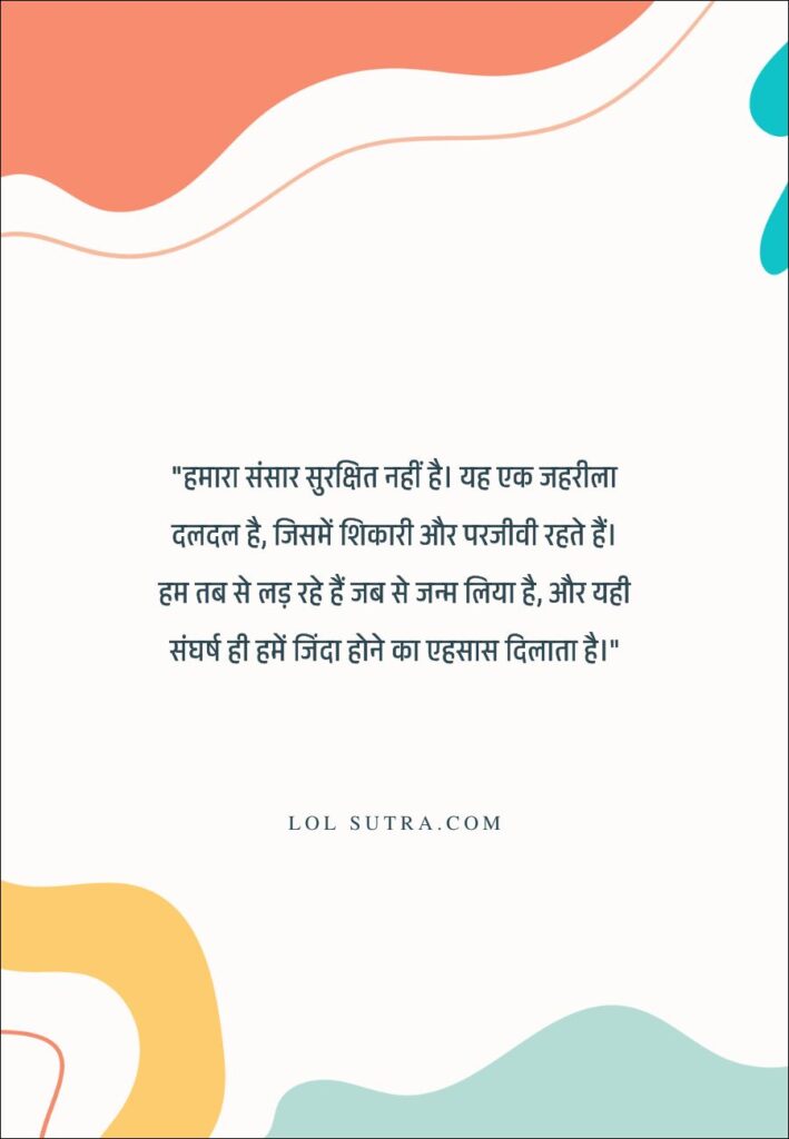 struggle motivational quotes in hindi, shayari on struggle, struggle quotes in hindi, life struggle quotes in hindi, life struggle quotes hindi, struggle shayari in hindi, struggle life shayari, good morning inspirational quotes about life and struggles in hindi, struggle quotes hindi, success struggle motivational quotes in hindi, shayari struggle, inspirational struggle motivational quotes in hindi, life struggle shayari in hindi, struggle motivational quotes in hindi and english, student struggle quotes in hindi, struggle difficult time motivational quotes in hindi, life struggle motivational quotes in hindi, inspirational quotes in hindi about life and struggles, struggle shayari in hindi 2 line, struggling quotes in hindi, shayari on struggle in hindi, inspirational quotes about life and struggles in hindi, motivational quotes for life struggles in hindi, motivational quotes for struggle in hindi, struggle of life quotes in hindi,