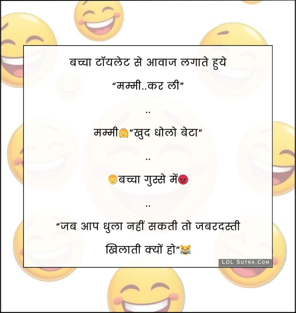 baap beta jokes, baap beta jokes in hindi, hindi jokes, father son hindi jokes,