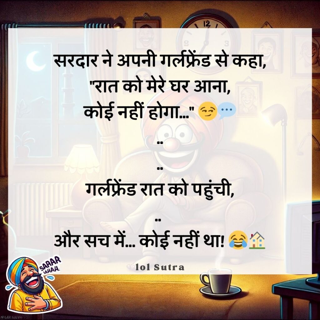 Hindi funny jokes, Sardar, Dr. & Patient, doctor jokes, doctor patient jokes, doctor patient jokes in Hindi, funny Hindi jokes, Hindi chutkule, Hindi joke SMS, Hindi jokes, Hindi jokes images, Hindi jokes pic, jokes in Hindi, Sardar jokes in Hindi, Sardar jokes pic, Hasle India, Sharabi jokes, Sharabi jokes in Hindi, Sharabi jokes images in Hindi, daru jokes in Hindi, other, मजेदार हिंदी चुटकुले,