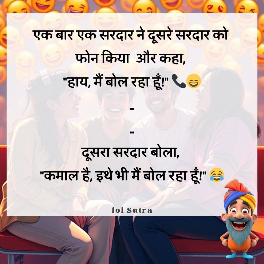 Hindi funny jokes, Sardar, Dr. & Patient, doctor jokes, doctor patient jokes, doctor patient jokes in Hindi, funny Hindi jokes, Hindi chutkule, Hindi joke SMS, Hindi jokes, Hindi jokes images, Hindi jokes pic, jokes in Hindi, Sardar jokes in Hindi, Sardar jokes pic, Hasle India, Sharabi jokes, Sharabi jokes in Hindi, Sharabi jokes images in Hindi, daru jokes in Hindi, other, मजेदार हिंदी चुटकुले,