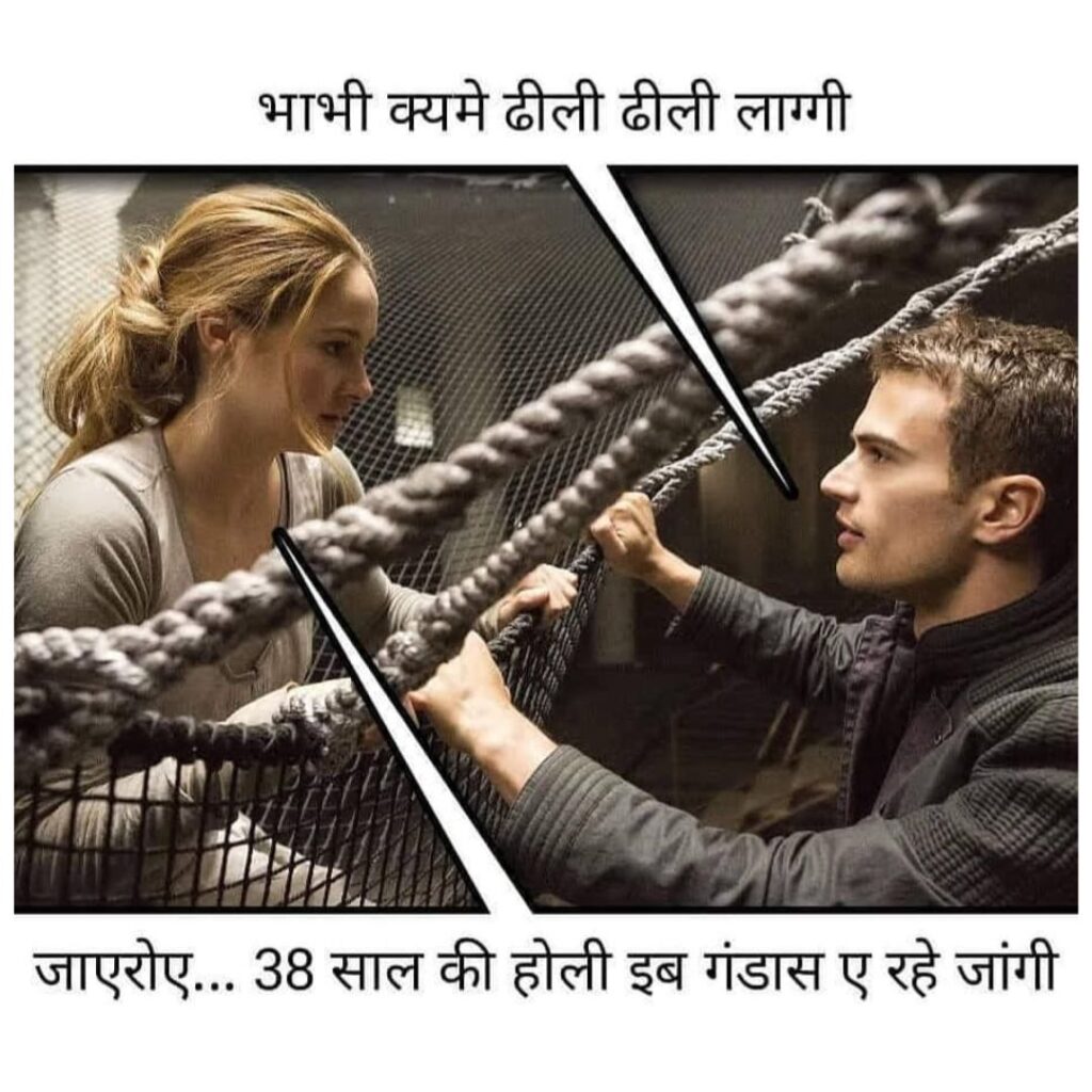 Haryanvi Jokes, haryanvi chutkule, chutkule haryanvi, haryanvi jokes image, haryanvi chutkule image,