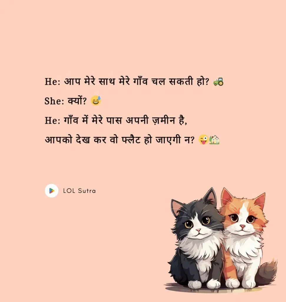 Best Pick Up Lines in Hindi, Pick Up Lines in Hindi, Funny Pick Up Lines Hindi, Romantic Pick Up Lines Hindi, Cute Pick Up Lines Hindi, Cheesy Pick Up Lines in Hindi, Double Meaning Pick Up Lines Hindi, Flirty Pick Up Lines Hindi, Hindi Pick Up Lines for Crush, Pick Up Lines to Impress a Girl Hindi, Bollywood Style Pick Up Lines Hindi, Pick Up Lines for Girlfriend Hindi, Pick Up Lines for Boyfriend Hindi, Sassy Pick Up Lines in Hindi, Unique Pick Up Lines Hindi, Love Pick Up Lines Hindi, Creative Pick Up Lines in Hindi, Shayari Style Pick Up Lines Hindi, Pick Up Lines to Make Her Smile Hindi, Best Flirting Lines in Hindi, Heart Touching Pick Up Lines Hindi,