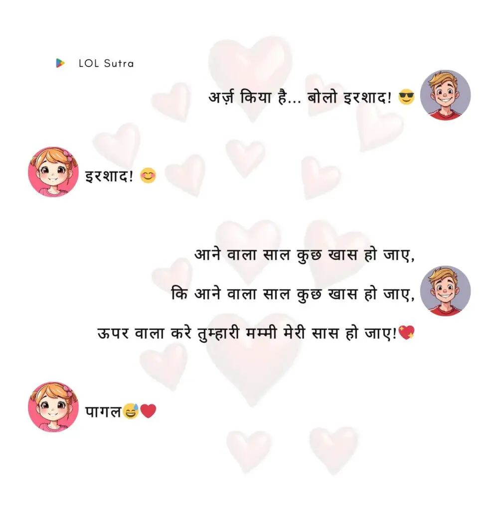 Best Pick Up Lines in Hindi, Pick Up Lines in Hindi, Funny Pick Up Lines Hindi, Romantic Pick Up Lines Hindi, Cute Pick Up Lines Hindi, Cheesy Pick Up Lines in Hindi, Double Meaning Pick Up Lines Hindi, Flirty Pick Up Lines Hindi, Hindi Pick Up Lines for Crush, Pick Up Lines to Impress a Girl Hindi, Bollywood Style Pick Up Lines Hindi, Pick Up Lines for Girlfriend Hindi, Pick Up Lines for Boyfriend Hindi, Sassy Pick Up Lines in Hindi, Unique Pick Up Lines Hindi, Love Pick Up Lines Hindi, Creative Pick Up Lines in Hindi, Shayari Style Pick Up Lines Hindi, Pick Up Lines to Make Her Smile Hindi, Best Flirting Lines in Hindi, Heart Touching Pick Up Lines Hindi,