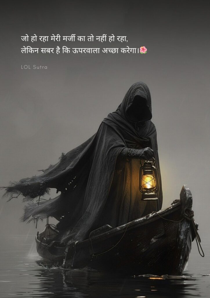 Hindi motivational quote, hindi suvichar image, Anmol Vachan in Hindi