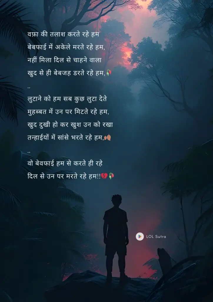 shayari in hindi 2 lines, love shayari 2 line, 2 line shayari, 2 line love shayari in hindi, shayari, romantic shayari, shayari on love romantic, love shayari for girlfriend, romantic shayari for girlfriend, shayari for boyfriend, Love shayari pic, Love shayari image, shayari image, Hindi Shayari, sad shayari, sad shayari image, sad shayari, heart broken shayari,