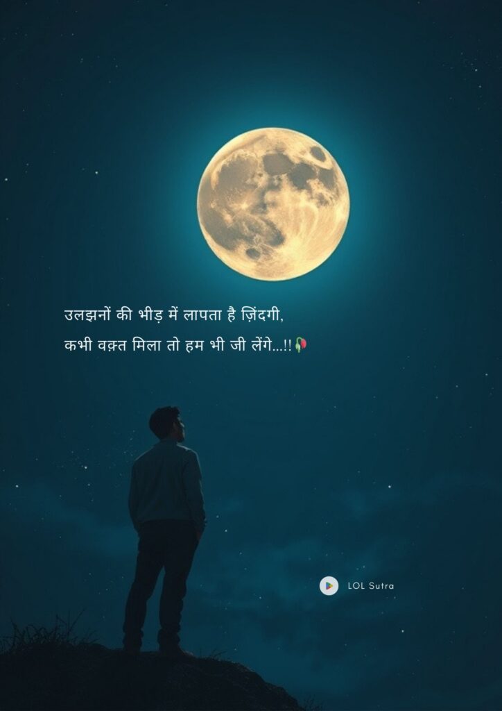 suvichar, suvichar in hindi, quotes in hindi, motivational quotes in hindi, inspirational quotes, hindi quotes, quotes hindi, hindi quotes image, suvichar pic, suvichar image, motivational hindi quote image,
