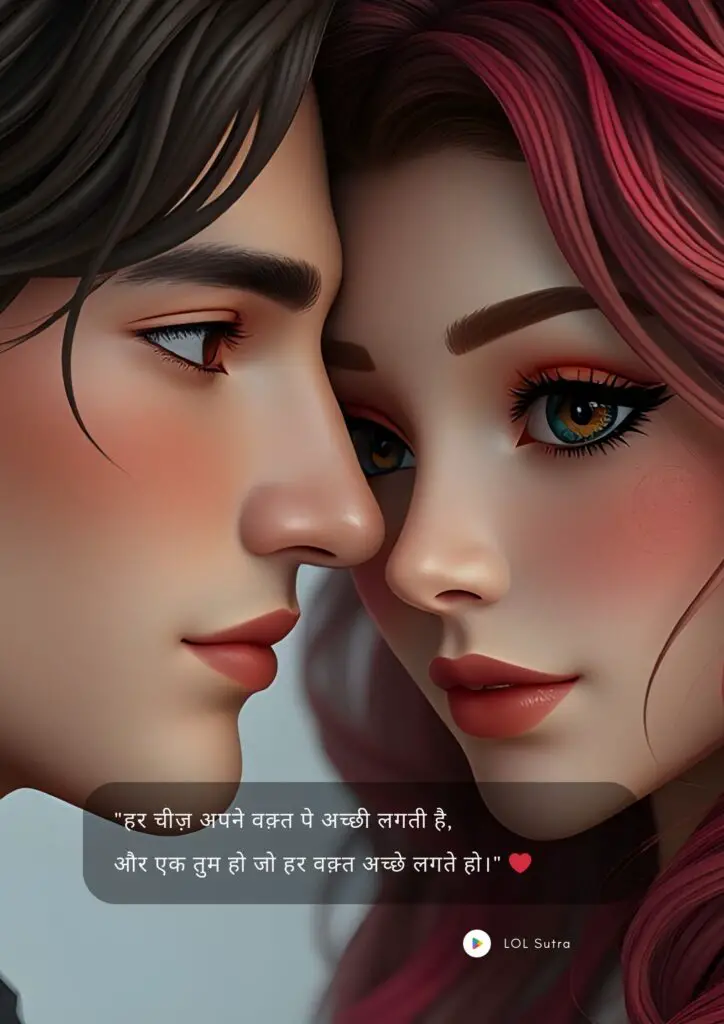 Best Pick Up Lines in Hindi, Pick Up Lines in Hindi, Funny Pick Up Lines Hindi, Romantic Pick Up Lines Hindi, Cute Pick Up Lines Hindi, Cheesy Pick Up Lines in Hindi, Double Meaning Pick Up Lines Hindi, Flirty Pick Up Lines Hindi, Hindi Pick Up Lines for Crush, Pick Up Lines to Impress a Girl Hindi, Bollywood Style Pick Up Lines Hindi, Pick Up Lines for Girlfriend Hindi, Pick Up Lines for Boyfriend Hindi, Sassy Pick Up Lines in Hindi, Unique Pick Up Lines Hindi, Love Pick Up Lines Hindi, Creative Pick Up Lines in Hindi, Shayari Style Pick Up Lines Hindi, Pick Up Lines to Make Her Smile Hindi, Best Flirting Lines in Hindi, Heart Touching Pick Up Lines Hindi,
