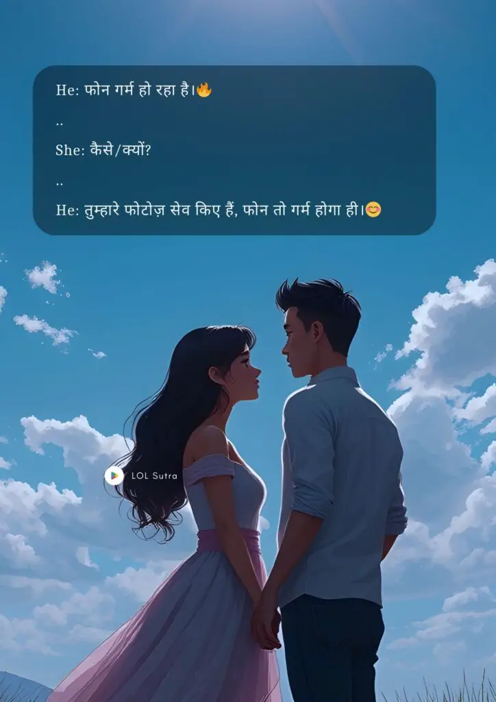 Best Pick Up Lines in Hindi, Pick Up Lines in Hindi, Funny Pick Up Lines Hindi, Romantic Pick Up Lines Hindi, Cute Pick Up Lines Hindi, Cheesy Pick Up Lines in Hindi, Double Meaning Pick Up Lines Hindi, Flirty Pick Up Lines Hindi, Hindi Pick Up Lines for Crush, Pick Up Lines to Impress a Girl Hindi, Bollywood Style Pick Up Lines Hindi, Pick Up Lines for Girlfriend Hindi, Pick Up Lines for Boyfriend Hindi, Sassy Pick Up Lines in Hindi, Unique Pick Up Lines Hindi, Love Pick Up Lines Hindi, Creative Pick Up Lines in Hindi, Shayari Style Pick Up Lines Hindi, Pick Up Lines to Make Her Smile Hindi, Best Flirting Lines in Hindi, Heart Touching Pick Up Lines Hindi,
