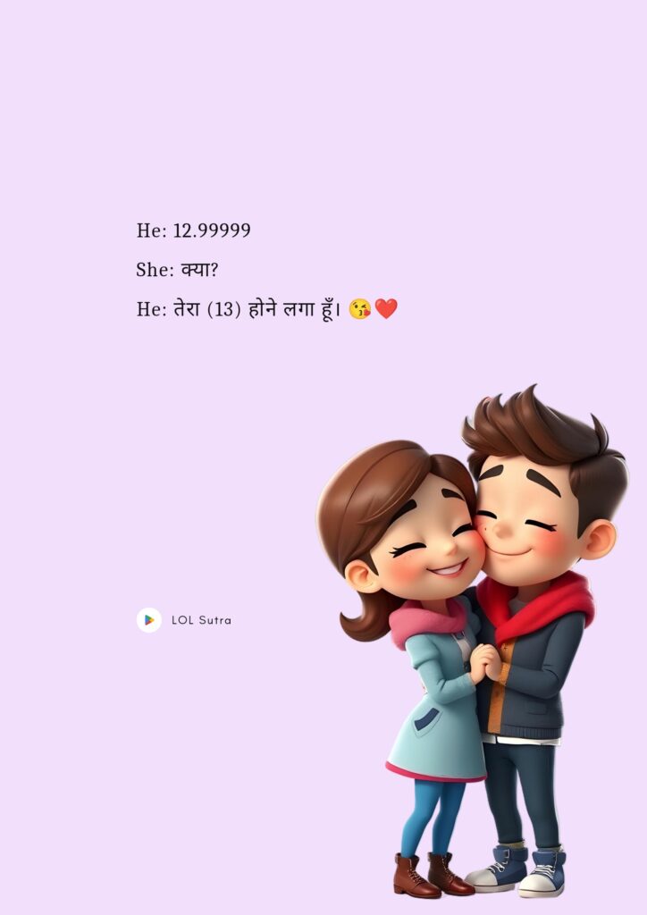 Best Pick Up Lines in Hindi, Pick Up Lines in Hindi, Funny Pick Up Lines Hindi, Romantic Pick Up Lines Hindi, Cute Pick Up Lines Hindi, Cheesy Pick Up Lines in Hindi, Double Meaning Pick Up Lines Hindi, Flirty Pick Up Lines Hindi, Hindi Pick Up Lines for Crush, Pick Up Lines to Impress a Girl Hindi, Bollywood Style Pick Up Lines Hindi, Pick Up Lines for Girlfriend Hindi, Pick Up Lines for Boyfriend Hindi, Sassy Pick Up Lines in Hindi, Unique Pick Up Lines Hindi, Love Pick Up Lines Hindi, Creative Pick Up Lines in Hindi, Shayari Style Pick Up Lines Hindi, Pick Up Lines to Make Her Smile Hindi, Best Flirting Lines in Hindi, Heart Touching Pick Up Lines Hindi,
