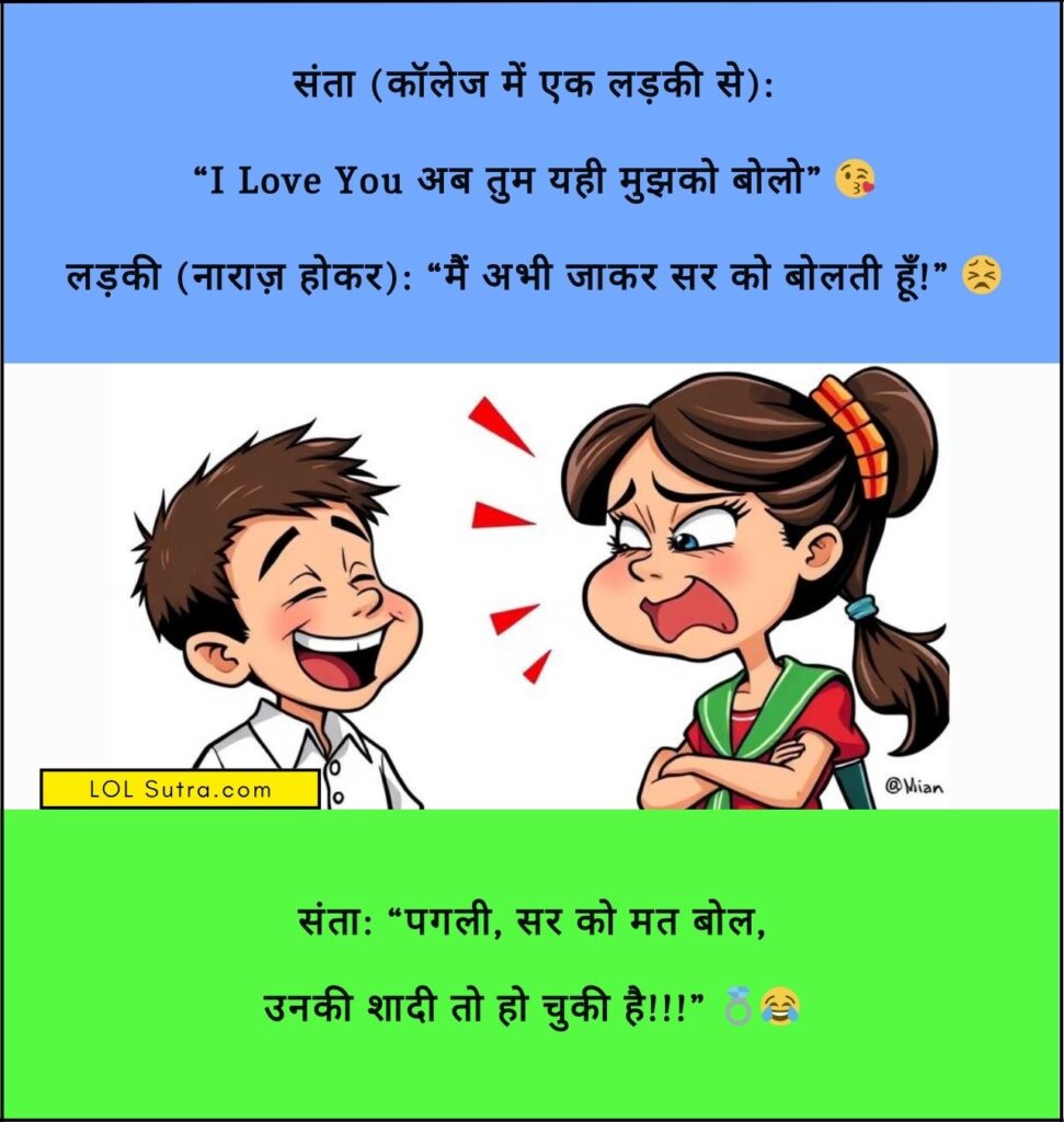 Hindi Teacher Student Jokes, टीचर स्टूडेंट जोक्स, मजेदार टीचर स्टूडेंट जोक्स, बेस्ट टीचर स्टूडेंट जोक्स, फनी टीचर स्टूडेंट जोक्स, Teacher student jokes, Best teacher student jokes, Teacher and student jokes, Hilarious teacher student jokes, टीचर स्टूडेंट चुटकुले, Teacher student jokes in Hindi, Funny teacher-student jokes, Teacher aur student ke jokes, School jokes in Hindi,