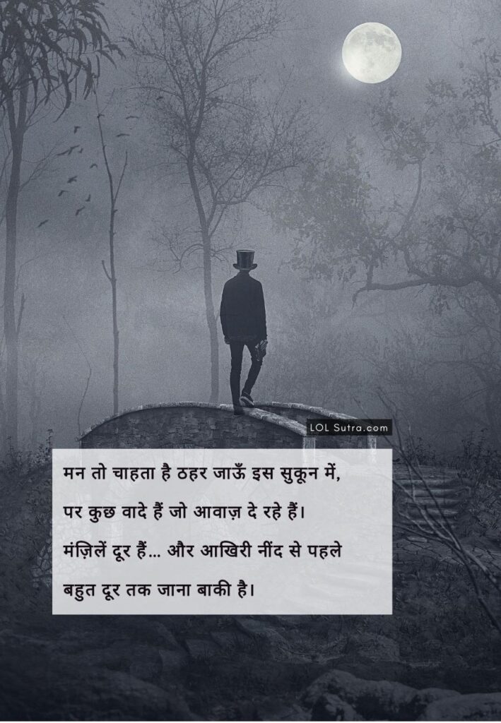 hindi quotes about life, hindi quotes for life, life quotes in hindi, hindi quotation for life, hindi quotations on life, real life quotes in hindi, heart touching life quotes in hindi, life reality motivational quotes in hindi, hindi thoughts for life, inspirational life quotes in hindi, life motivational quotes hindi, motivational quotes on life in hindi, zindagi quotes hindi, status in life hindi, hindi motivational quotes, motivational lines in hindi, motivational and inspirational quotes in hindi, motivational sayings in hindi, motivational thoughts in hindi, motivational quotes for success in hindi, life motivational quotes hindi, motivational quotes on life in hindi, inspirational life quotes in hindi, motivation in hindi, motivation hindi status,
