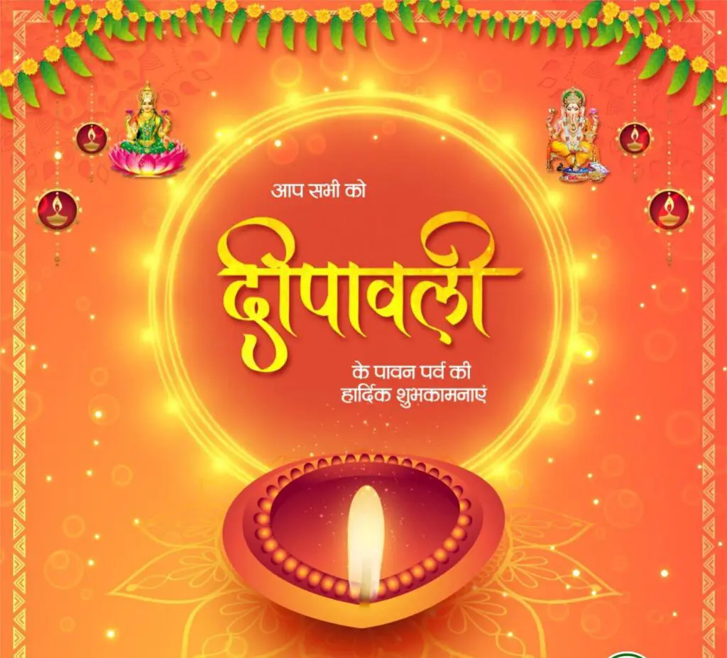 diwali happy diwali, happy deepavali diwali, happy deepawali, happy diwali diwali, happy happy diwali, deepawali cards, beautiful happy diwali, shubh deepavali, deepawali 2023, happy diwali cards, happy diwali greeting card, deepawali greetings, deepawali festival, deepawali greeting, festival of deepawali, greetings of deepawali, deepawali special, happy diwali happy diwali, light for deepawali, happy diwali happy diwali happy diwali,