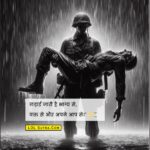 success quotes in hindi, hindi quotations on success, hindi quotes for success, success thought in hindi, success good morning quotes hindi, shayari on success, success hindi, thoughts of success in hindi, positive thoughts in hindi for success, hindi success quotes image, hindi success quotes,