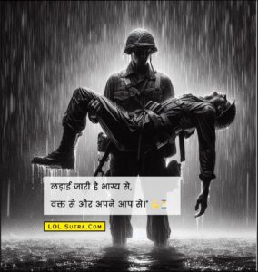 success quotes in hindi, hindi quotations on success, hindi quotes for success, success thought in hindi, success good morning quotes hindi, shayari on success, success hindi, thoughts of success in hindi, positive thoughts in hindi for success, hindi success quotes image, hindi success quotes,