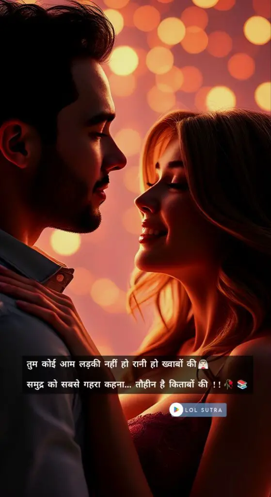 shayari in hindi 2 lines, love shayari 2 line, 2 line shayari, 2 line love shayari in hindi, shayari, romantic shayari, shayari on love romantic, love shayari for girlfriend, romantic shayari for girlfriend, shayari for boyfriend, Love shayari pic, Love shayari image, shayari image, Hindi Shayari, sad shayari, sad shayari image, sad shayari, heart broken shayari,