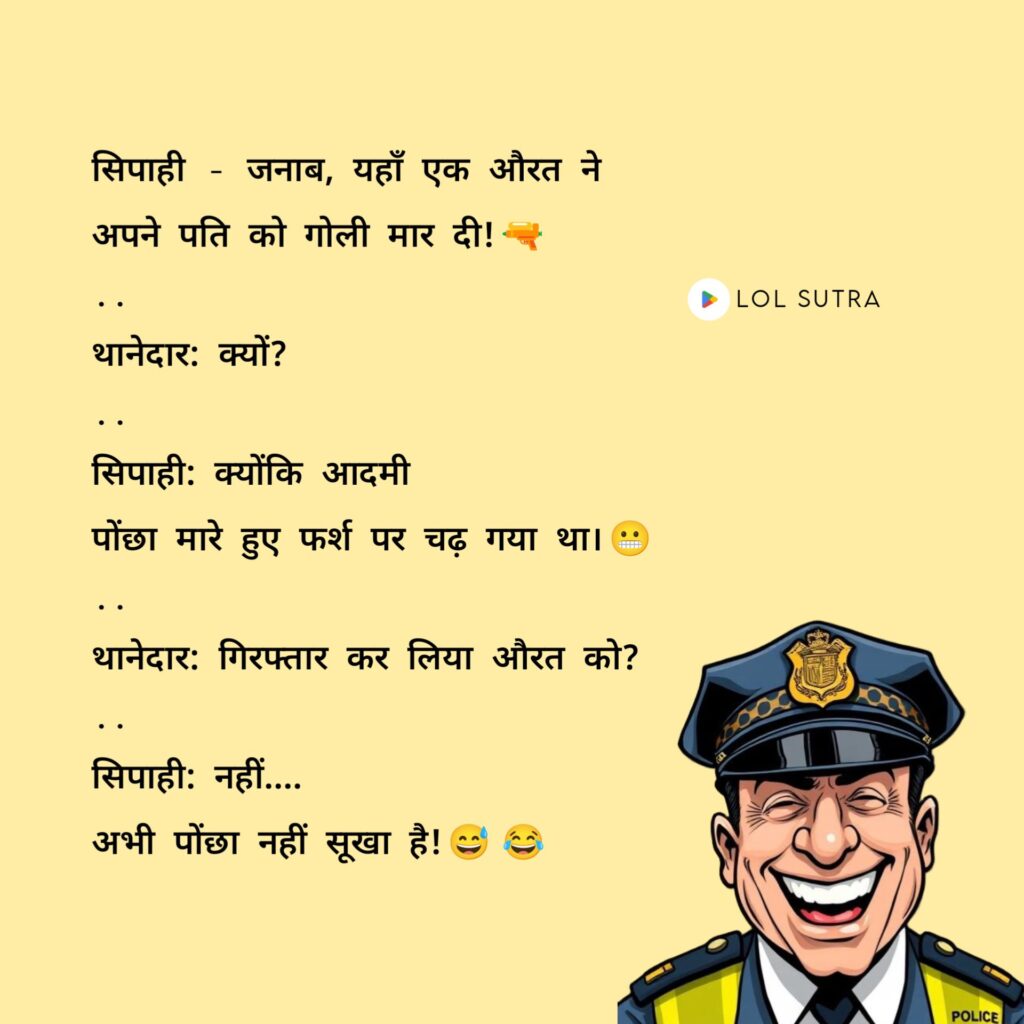 Chor police jokes, hindi police jokes, chor jokes, police jokes, indian police jokes, chor police jokes, funny hindi jokes, hindi chutkule, hindi joke sms, Hindi jokes, hindi jokes images, hindi jokes pic,