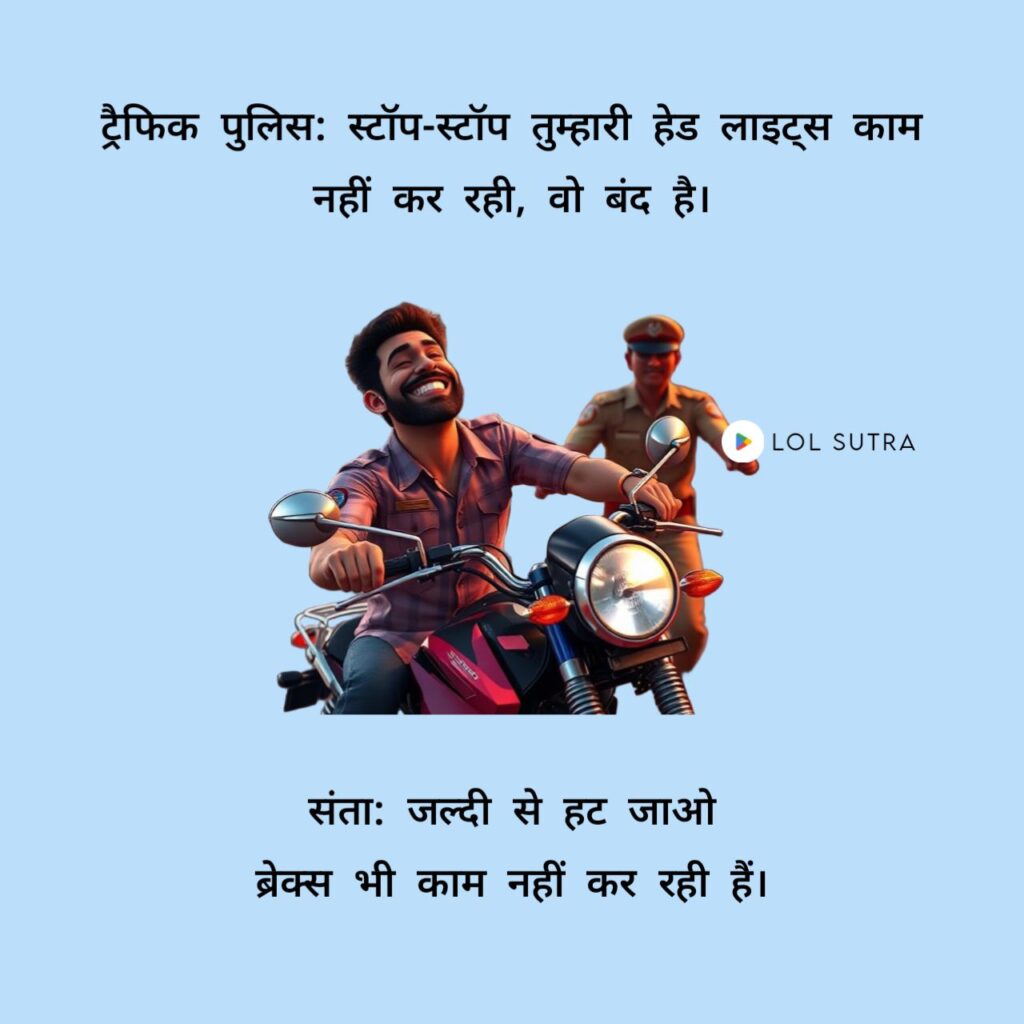 Chor police jokes, hindi police jokes, chor jokes, police jokes, indian police jokes, chor police jokes, funny hindi jokes, hindi chutkule, hindi joke sms, Hindi jokes, hindi jokes images, hindi jokes pic,