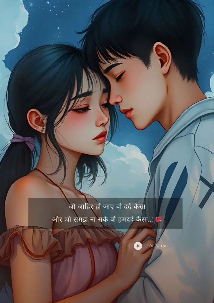 shayari in hindi 2 lines, love shayari 2 line, 2 line shayari, 2 line love shayari in hindi, shayari, romantic shayari, shayari on love romantic, love shayari for girlfriend, romantic shayari for girlfriend, shayari for boyfriend, Love shayari pic, Love shayari image, shayari image, Hindi Shayari, sad shayari, sad shayari image, sad shayari, heart broken shayari,