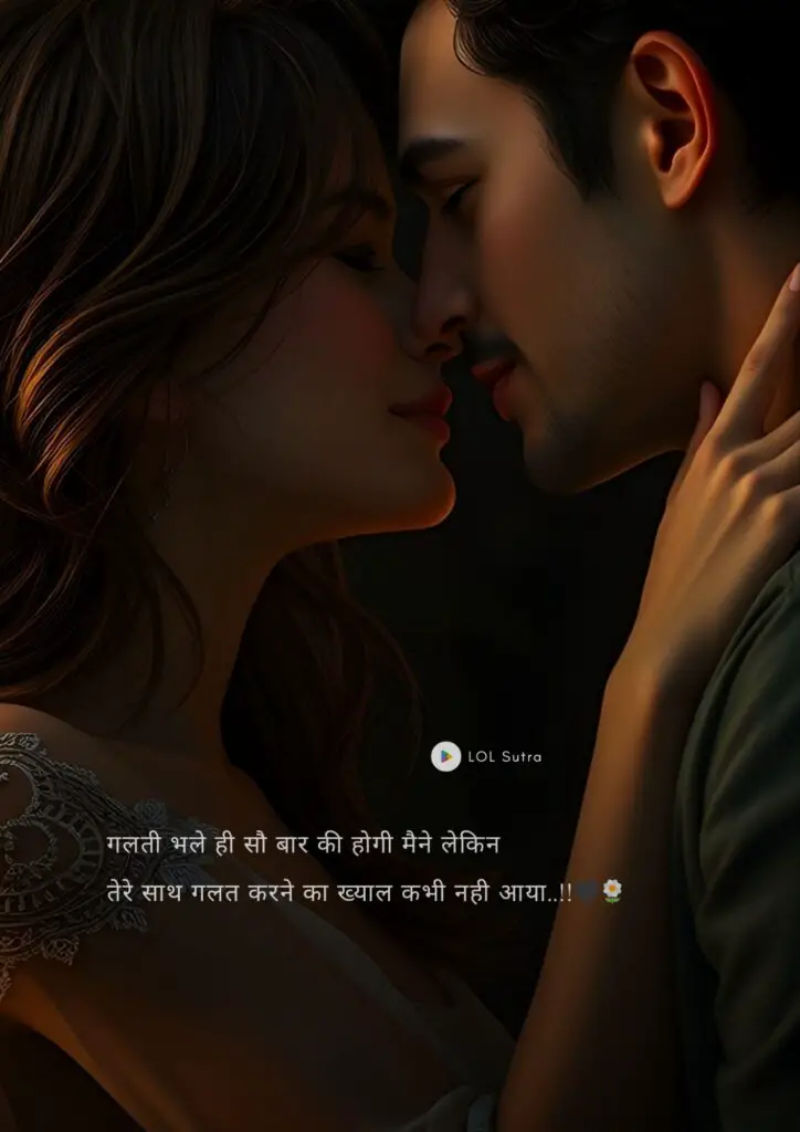 shayari in hindi 2 lines, love shayari 2 line, 2 line shayari, 2 line love shayari in hindi, shayari, romantic shayari, shayari on love romantic, love shayari for girlfriend, romantic shayari for girlfriend, shayari for boyfriend, Love shayari pic, Love shayari image, shayari image, Hindi Shayari, sad shayari, sad shayari image, sad shayari, heart broken shayari,