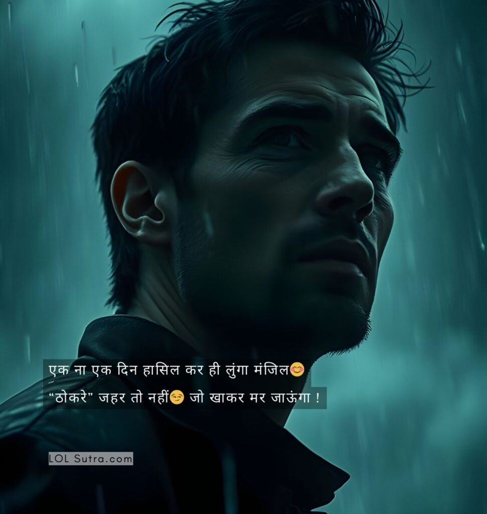 Best Thoughts in Hindi,Good Suvichar in Hindi,Gyan Ki Baatein, Anmol Vachan in Hindi,Hindi Motivational Quotes for Facebook, Satya Vachan Quotes in Hindi,
