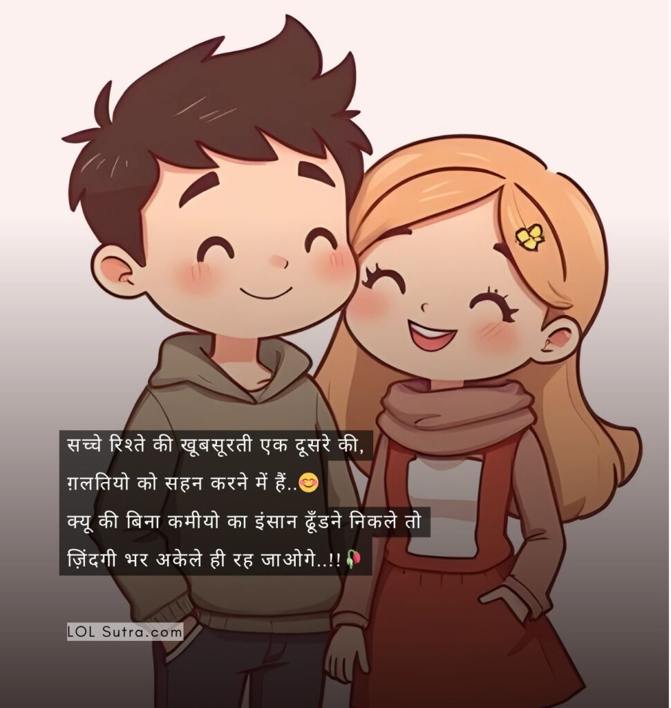 good quotes, sache rishte, love shayari, alone shayari,