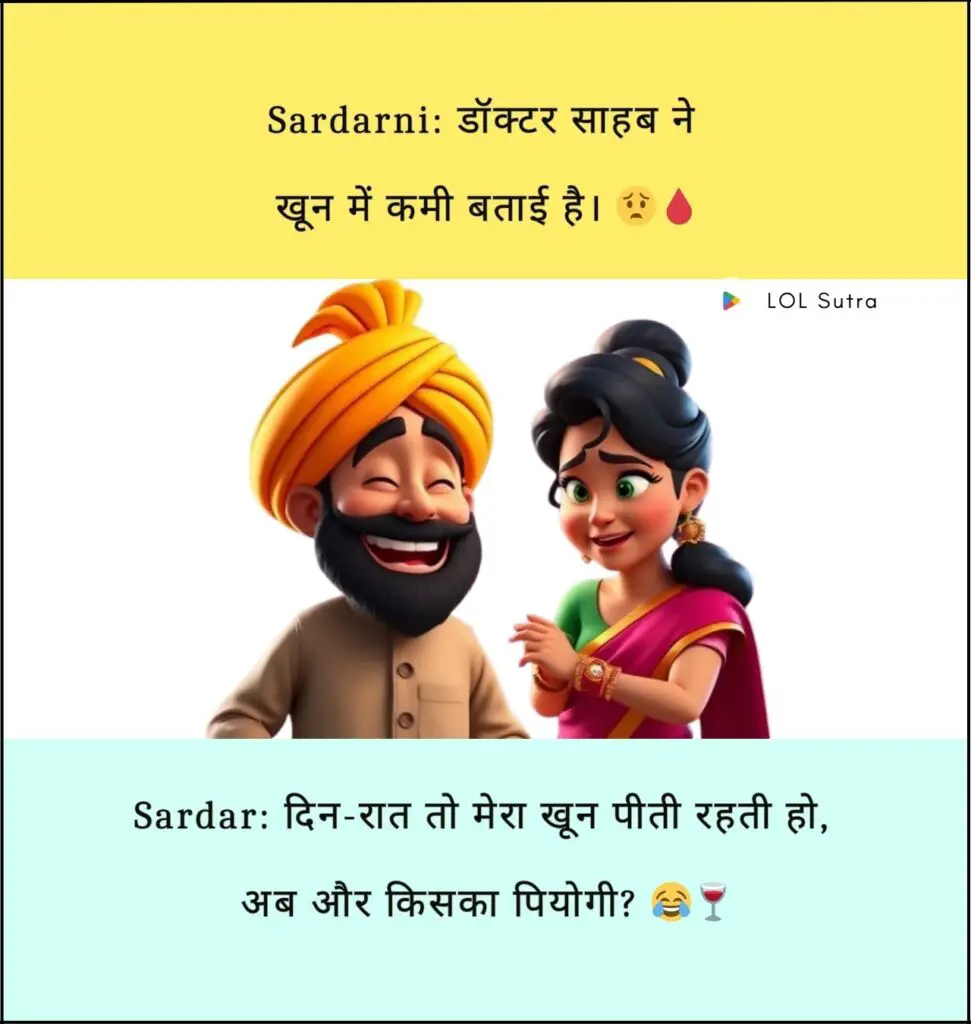 sardarji jokes, sardar ji jokes, best sardarji jokes, sardarji jokes in hindi, sardar sms jokes, sardarji jokes collection, sardarji jokes image, sardarji jokes one liner, sardar jokes images,
