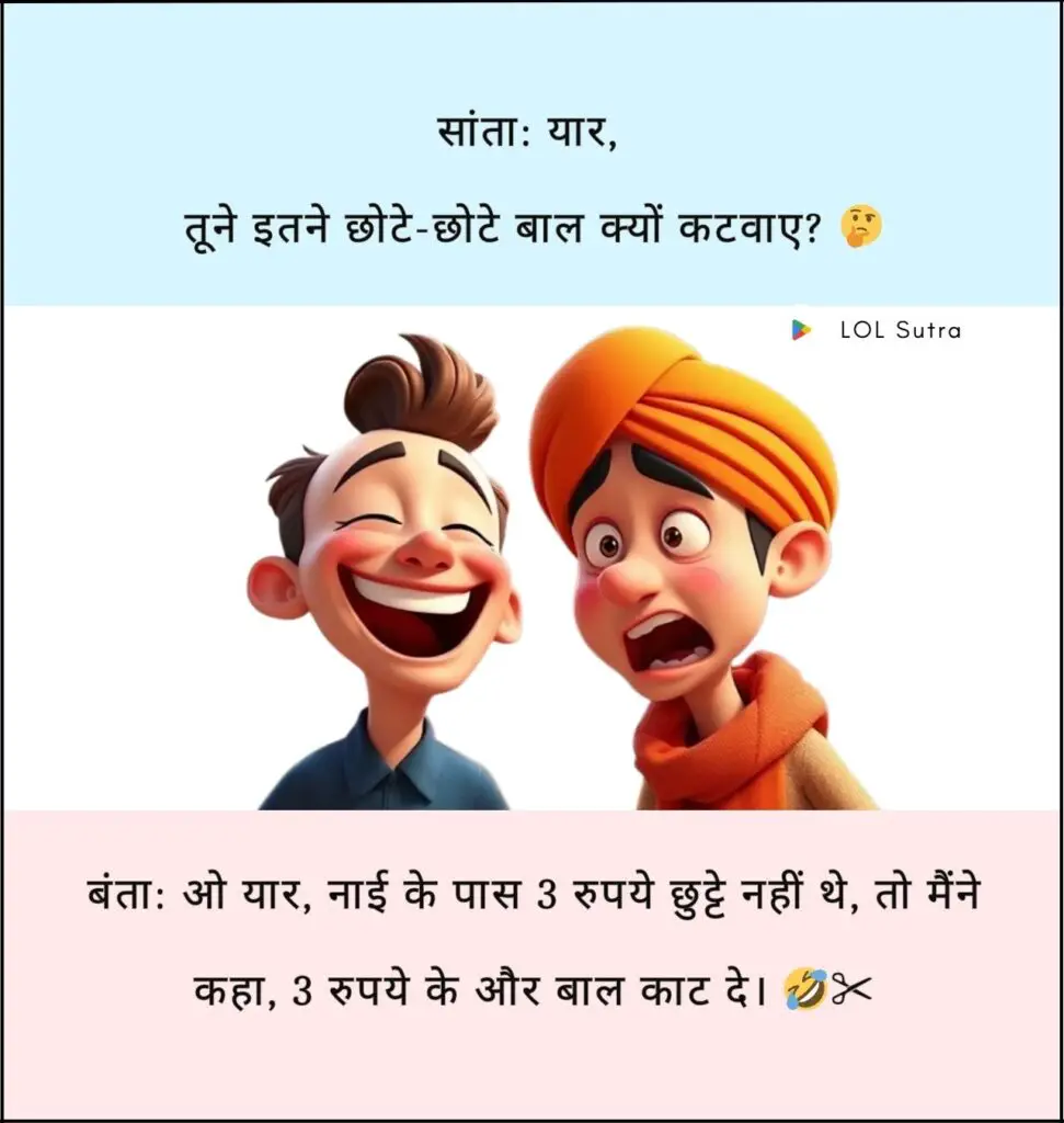 sardarji jokes, sardar ji jokes, best sardarji jokes, sardarji jokes in hindi, sardar sms jokes, sardarji jokes collection, sardarji jokes image, sardarji jokes one liner, sardar jokes images,
