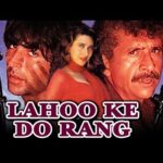 Lahu Ke Do Rang dialogues,