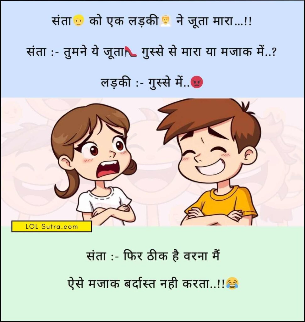 very funny chutkule, Funny Jokes in Hindi, short funny jokes in hindi, hilarious hindi jokes, humorous jokes in hindi, hindi jokes, chutkule in hindi, best hindi jokes, hindi jokes image, funny jokes hindi image, Chutkule,