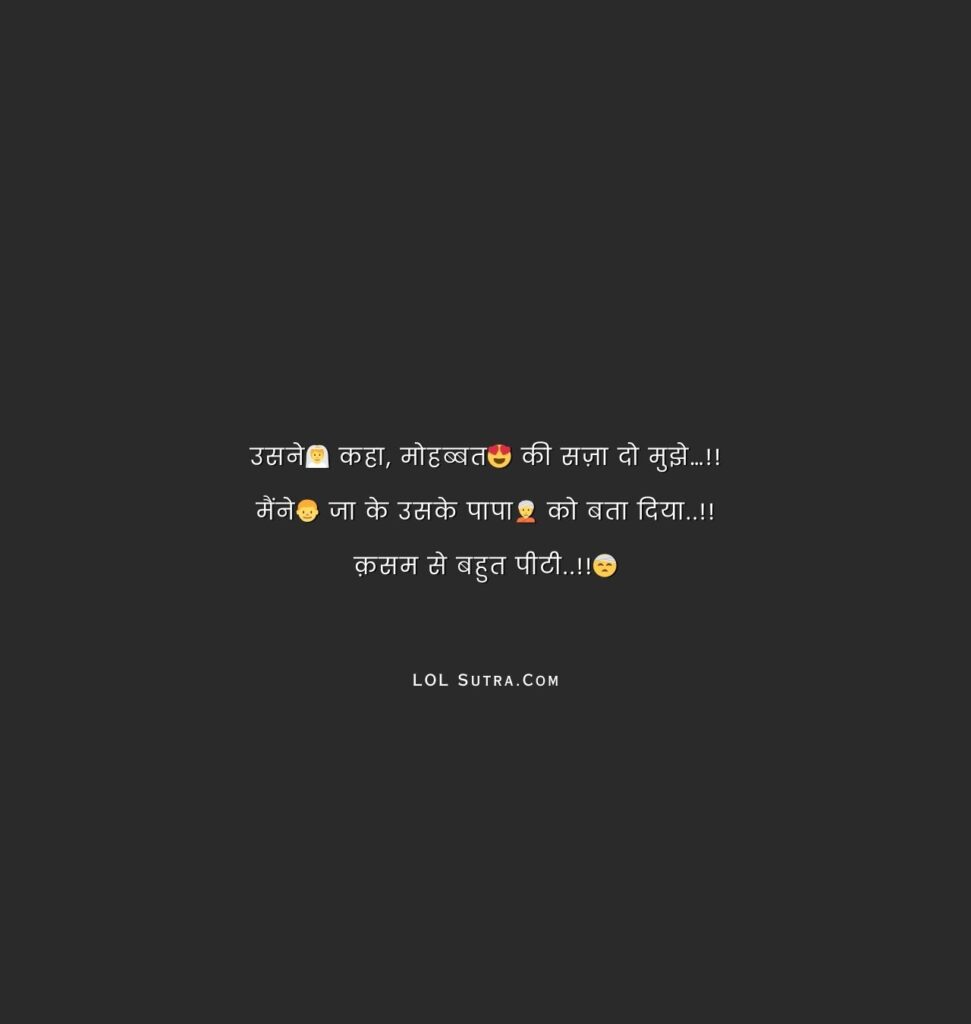 hindi jokes, majedar chutkule, hindi chutkule, funny jokes in hindi, best hindi jokes, chutkule in hindi, whatsapp hindi jokes, hasne wale chutkule, latest hindi jokes, short hindi jokes, viral hindi jokes, comedy jokes in hindi, daily hindi jokes, school hindi jokes, family hindi jokes, simple hindi jokes, popular hindi jokes, trending hindi jokes, top hindi jokes, cute hindi jokes, Hindi Jokes Very Funny, hindi jokes, majedar chutkule, hindi chutkule, funny jokes in hindi, best hindi jokes, chutkule in hindi, whatsapp hindi jokes, hasne wale chutkule, latest hindi jokes, short hindi jokes, viral hindi jokes, comedy jokes in hindi, daily hindi jokes, school hindi jokes, family hindi jokes, simple hindi jokes, popular hindi jokes, trending hindi jokes, top hindi jokes, cute hindi jokes,