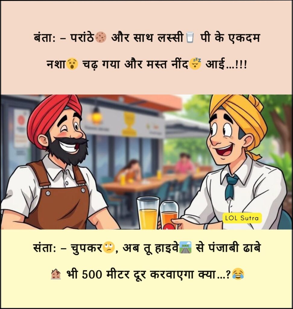hindi jokes, majedar chutkule, hindi chutkule, funny jokes in hindi, best hindi jokes, chutkule in hindi, whatsapp hindi jokes, hasne wale chutkule, latest hindi jokes, short hindi jokes, viral hindi jokes, comedy jokes in hindi, daily hindi jokes, school hindi jokes, family hindi jokes, simple hindi jokes, popular hindi jokes, trending hindi jokes, top hindi jokes, cute hindi jokes, Hindi Jokes Very Funny, hindi jokes, majedar chutkule, hindi chutkule, funny jokes in hindi, best hindi jokes, chutkule in hindi, whatsapp hindi jokes, hasne wale chutkule, latest hindi jokes, short hindi jokes, viral hindi jokes, comedy jokes in hindi, daily hindi jokes, school hindi jokes, family hindi jokes, simple hindi jokes, popular hindi jokes, trending hindi jokes, top hindi jokes, cute hindi jokes,