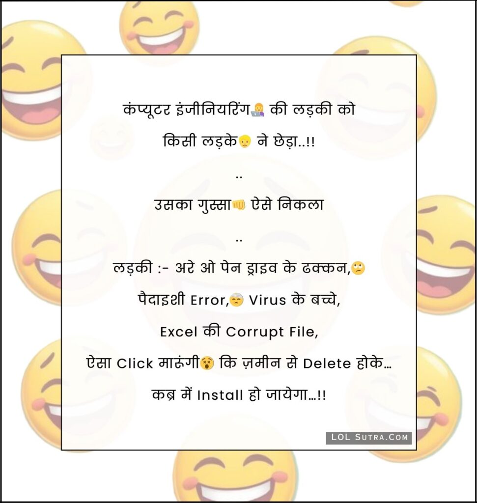Hindi Jokes Very Funny, hindi jokes, majedar chutkule, hindi chutkule, funny jokes in hindi, best hindi jokes, chutkule in hindi, whatsapp hindi jokes, hasne wale chutkule, latest hindi jokes, short hindi jokes, viral hindi jokes, comedy jokes in hindi, daily hindi jokes, school hindi jokes, family hindi jokes, simple hindi jokes, popular hindi jokes, trending hindi jokes, top hindi jokes, cute hindi jokes, hindi jokes, majedar chutkule, hindi chutkule, funny jokes in hindi, best hindi jokes, chutkule in hindi, whatsapp hindi jokes, hasne wale chutkule, latest hindi jokes, short hindi jokes, viral hindi jokes, comedy jokes in hindi, daily hindi jokes, school hindi jokes, family hindi jokes, simple hindi jokes, popular hindi jokes, trending hindi jokes, top hindi jokes, cute hindi jokes,