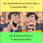 Hindi sharabi jokes, sharabi jokes, daru Jokes, sharabi jokes in hindi, sharabi jokes images in hindi, daru jokes in hindi, jokes in hindi, funny hindi jokes, Hindi jokes, hindi chutkule, hindi joke sms, hindi jokes pic, hindi jokes images,