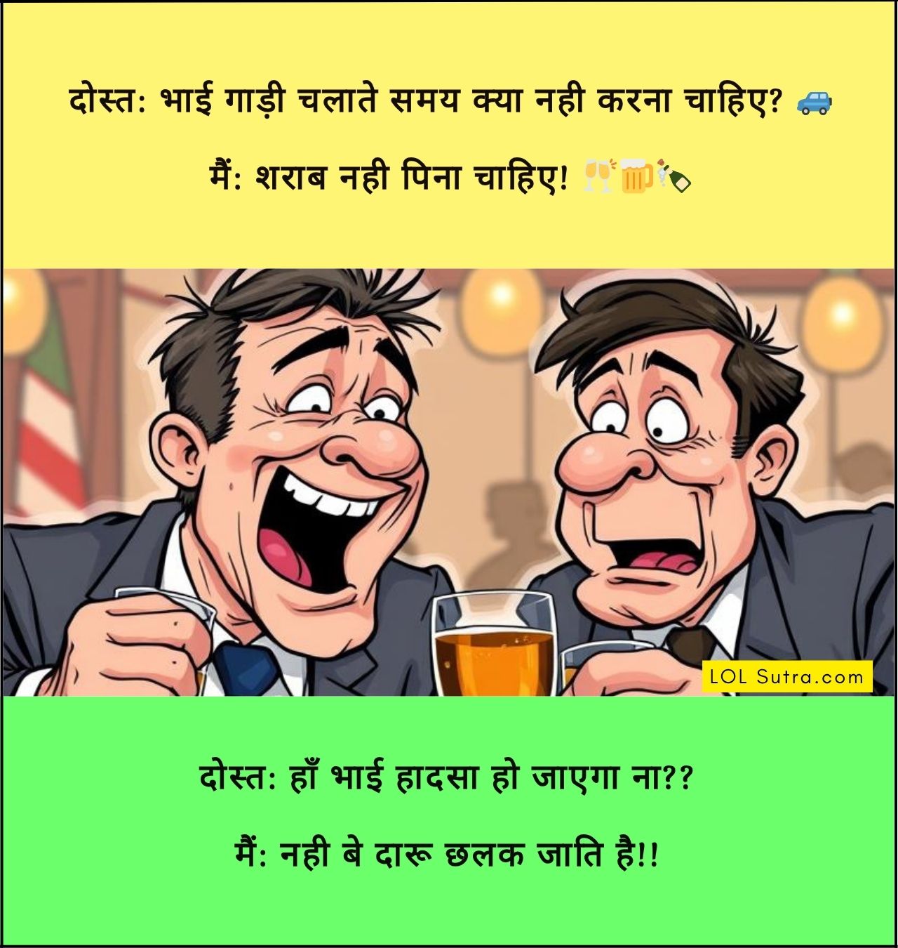 Hindi sharabi jokes, sharabi jokes, daru Jokes, sharabi jokes in hindi, sharabi jokes images in hindi, daru jokes in hindi, jokes in hindi, funny hindi jokes, Hindi jokes, hindi chutkule, hindi joke sms, hindi jokes pic, hindi jokes images,