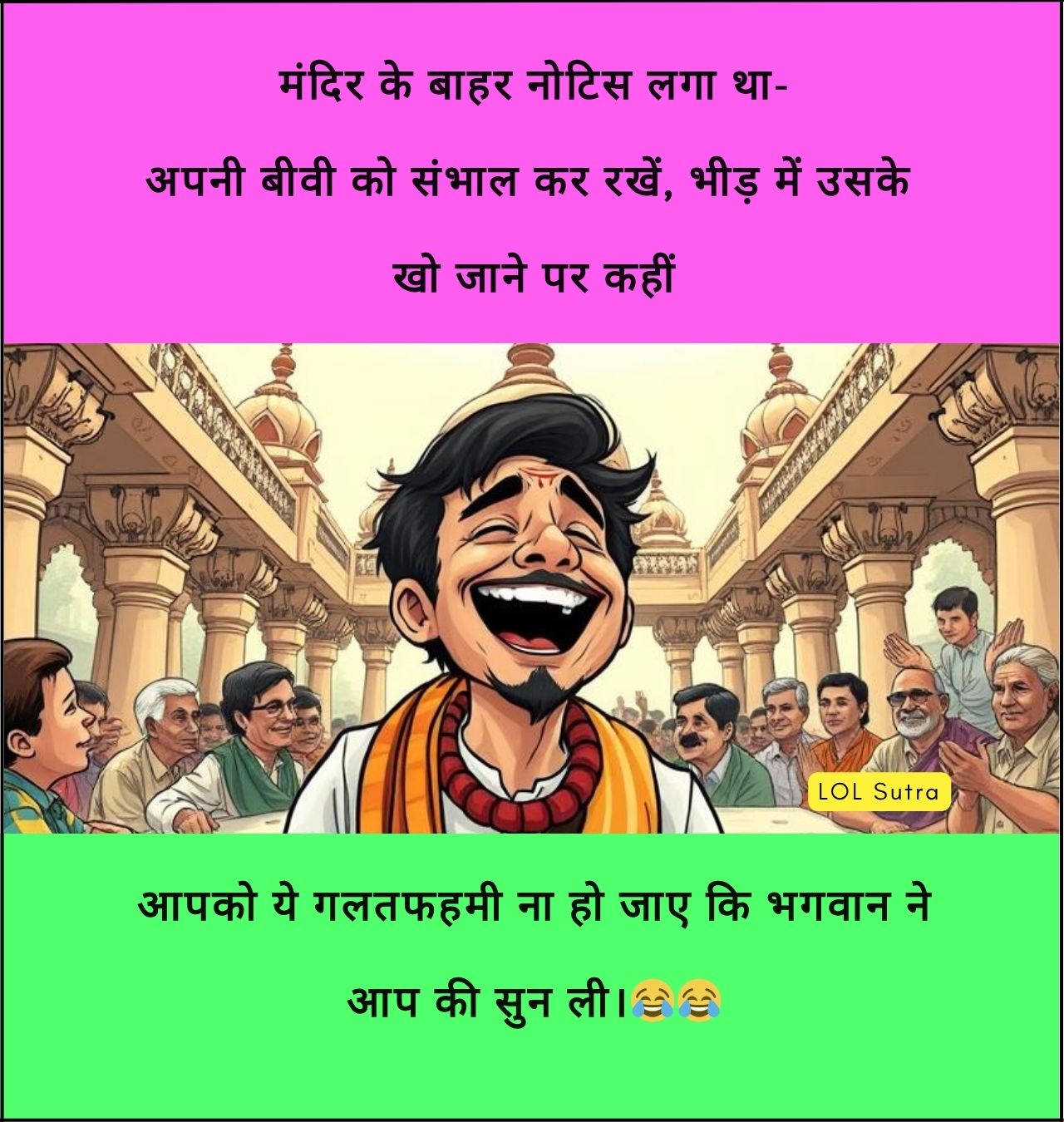 pati patni jokes in hindi, husband wife jokes in hindi, jokes for husband and wife in hindi, pati patni jokes, jokes in hindi husband wife, husband wife funny chutkule, pati patni chutkule, पति-पत्नी jokes, husband wife jokes, pati patni chutkule in hindi, लोटपोट पति-पत्नी चुटकुले, पति पत्नी जोक्स शायरी, पति-पत्नी जोक्स चुटकुले, पति-पत्नी की कॉमेडी, पति-पत्नी जोक्स इन हिंदी फॉर व्हाट्सएप्प, husband and wife jokes, husband wife jokes, jokes of wife and husband, jokes wife husband, jokes on husband wife,