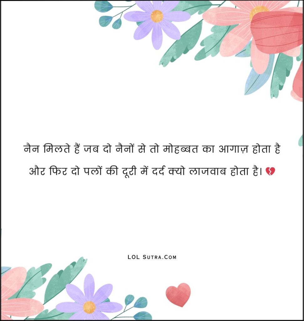 2 line shayari hindi, 2 line love shayari in hindi, 2 line romantic shayari, romantic shayari in hindi, love shayari in hindi, love shayari, romantic shayari, love romantic shayari, sad love shayari, love story shayari, hindi love shayari hindi, hindi shayari love shayari, love shayari in hindi for love, hindi love romantic shayari, hindi romantic shayari in hindi, true love love shayari, couple background love shayari image, romantic shayari with couple photo, love shayari on couple background, two line love shayari with couple image, hindi love shayari on romantic couple, emotional love shayari with couple picture, romantic couple shayari wallpaper,