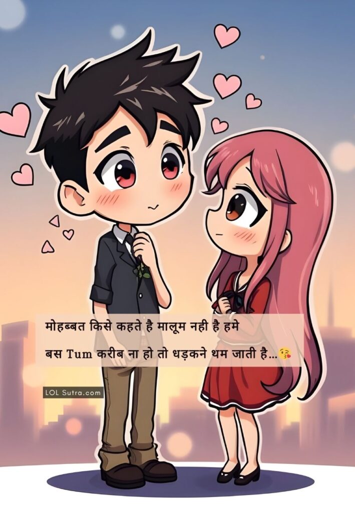 2 line shayari hindi, 2 line love shayari in hindi, 2 line romantic shayari, romantic shayari in hindi, love shayari in hindi, love shayari, romantic shayari, love romantic shayari, sad love shayari, love story shayari, hindi love shayari hindi, hindi shayari love shayari, love shayari in hindi for love, hindi love romantic shayari, hindi romantic shayari in hindi, true love love shayari, couple background love shayari image, romantic shayari with couple photo, love shayari on couple background, two line love shayari with couple image, hindi love shayari on romantic couple, emotional love shayari with couple picture, romantic couple shayari wallpaper,