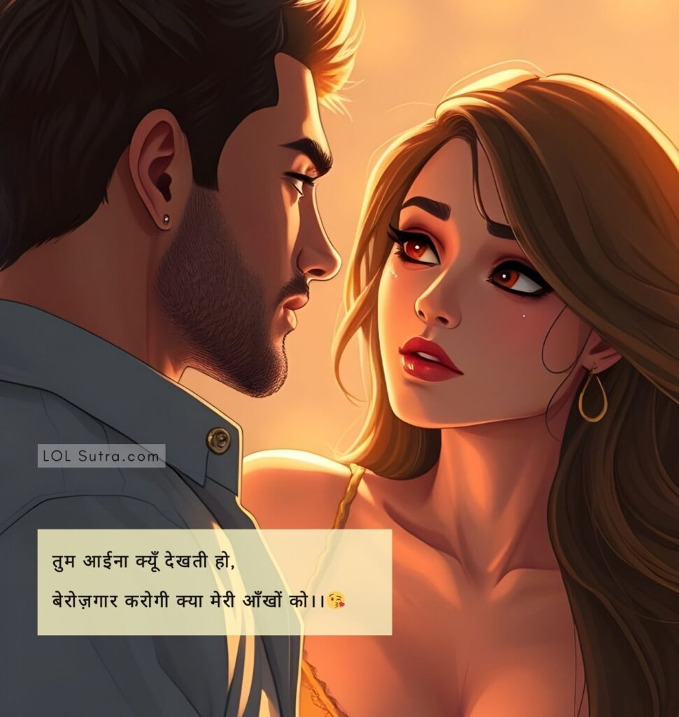 2 line shayari hindi, 2 line love shayari in hindi, 2 line romantic shayari, romantic shayari in hindi, love shayari in hindi, love shayari, romantic shayari, love romantic shayari, sad love shayari, love story shayari, hindi love shayari hindi, hindi shayari love shayari, love shayari in hindi for love, hindi love romantic shayari, hindi romantic shayari in hindi, true love love shayari, couple background love shayari image, romantic shayari with couple photo, love shayari on couple background, two line love shayari with couple image, hindi love shayari on romantic couple, emotional love shayari with couple picture, romantic couple shayari wallpaper,