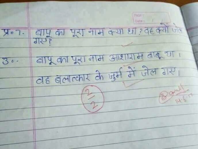 haryanvi chutkule, haryanvi jokes, chutkule haryanvi, haryanvi chutkule haryanvi chutkule, हरियाणवी चुटकुले, हरियाणवी जोक्स, चुटकुले हरियाणवी, haryanvi jokes image, best haryanvi jokes, best collection of haryanvi chutkule, best chutkule haryanvi,