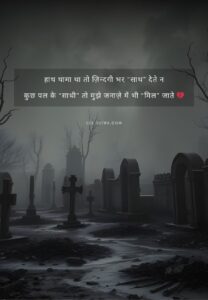 sad shayari in hindi, hindi sad shayari, sad hindi shayari, सैड शायरी, सैड शायरी हिंदी, shayari hindi sad, shayari in hindi sad, sad shayari in english, english sad shayari, english shayari sad, sad shayari in english language, shayari in english sad, sad shayari english, sad love shayari, love sad shayari, sad shayari on love, sad shayari love, love and sad shayari, sad love shayari in hindi, 2 line sad shayari in english, sad shayari in english 2 line, sad shayari in english 2 lines, sad shayari english 2 line, sad shayari 2 line heart touching, two line heart touching shayari, heart touching shayari 2 line, 2 line emotional shayari in hindi on life, 2 line emotional shayari in english on life, very sad shayari in hindi, sad short shayari, best sad shayari, new shayari sad, heart break shayari, broken heart shayari in hindi, broken heart shayari hindi, broken shayari, broken shayari in hindi, true love broken heart shayari, broken love shayari, sad broken heart shayari in hindi,