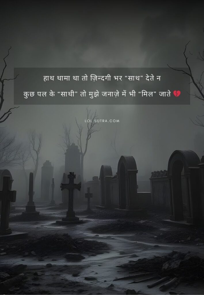 sad shayari in hindi, hindi sad shayari, sad hindi shayari, सैड शायरी, सैड शायरी हिंदी, shayari hindi sad, shayari in hindi sad, sad shayari in english, english sad shayari, english shayari sad, sad shayari in english language, shayari in english sad, sad shayari english, sad love shayari, love sad shayari, sad shayari on love, sad shayari love, love and sad shayari, sad love shayari in hindi, 2 line sad shayari in english, sad shayari in english 2 line, sad shayari in english 2 lines, sad shayari english 2 line, sad shayari 2 line heart touching, two line heart touching shayari, heart touching shayari 2 line, 2 line emotional shayari in hindi on life, 2 line emotional shayari in english on life, very sad shayari in hindi, sad short shayari, best sad shayari, new shayari sad, heart break shayari, broken heart shayari in hindi, broken heart shayari hindi, broken shayari, broken shayari in hindi, true love broken heart shayari, broken love shayari, sad broken heart shayari in hindi,