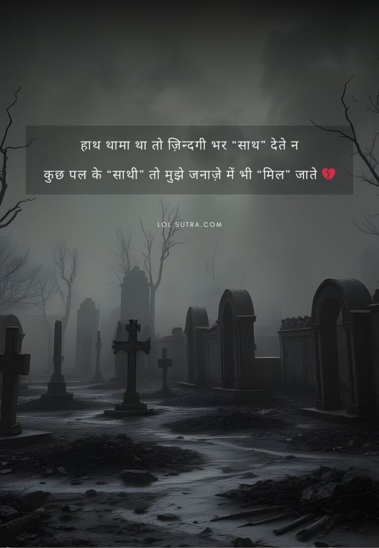 sad shayari in hindi, hindi sad shayari, sad hindi shayari, सैड शायरी, सैड शायरी हिंदी, shayari hindi sad, shayari in hindi sad, sad shayari in english, english sad shayari, english shayari sad, sad shayari in english language, shayari in english sad, sad shayari english, sad love shayari, love sad shayari, sad shayari on love, sad shayari love, love and sad shayari, sad love shayari in hindi, 2 line sad shayari in english, sad shayari in english 2 line, sad shayari in english 2 lines, sad shayari english 2 line, sad shayari 2 line heart touching, two line heart touching shayari, heart touching shayari 2 line, 2 line emotional shayari in hindi on life, 2 line emotional shayari in english on life, very sad shayari in hindi, sad short shayari, best sad shayari, new shayari sad, heart break shayari, broken heart shayari in hindi, broken heart shayari hindi, broken shayari, broken shayari in hindi, true love broken heart shayari, broken love shayari, sad broken heart shayari in hindi,