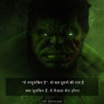 Hindi Quotations on Success, success quotes in hindi, hindi quotations on success, hindi quotes for success, success thought in hindi, success good morning quotes hindi, shayari on success, success hindi, thoughts of success in hindi, positive thoughts in hindi for success, hindi success quotes image, hindi success quotes,