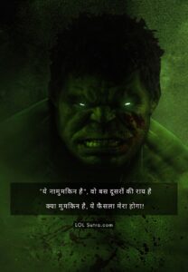 Hindi Quotations on Success, success quotes in hindi, hindi quotations on success, hindi quotes for success, success thought in hindi, success good morning quotes hindi, shayari on success, success hindi, thoughts of success in hindi, positive thoughts in hindi for success, hindi success quotes image, hindi success quotes,