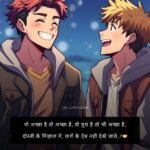 dosti shayari, सच्ची दोस्ती शायरी, best friend shayari, friend shayari in hindi, friendship shayari in hindi, shayari for best friend in hindi, shayari for friends in hindi, shayari in hindi for friend, shayari in hindi on friendship, dosti shayari in hindi, shayari on dosti hindi, दोस्ती शायरी दो लाइन, shayari about friendship, dost ke liye shayari, shayari about friends, friend shayari english, friend shayari in english, emotional friendship shayari, funny shayari on friendship,