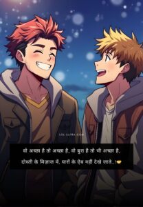 dosti shayari, सच्ची दोस्ती शायरी, best friend shayari, friend shayari in hindi, friendship shayari in hindi, shayari for best friend in hindi, shayari for friends in hindi, shayari in hindi for friend, shayari in hindi on friendship, dosti shayari in hindi, shayari on dosti hindi, दोस्ती शायरी दो लाइन, shayari about friendship, dost ke liye shayari, shayari about friends, friend shayari english, friend shayari in english, emotional friendship shayari, funny shayari on friendship,