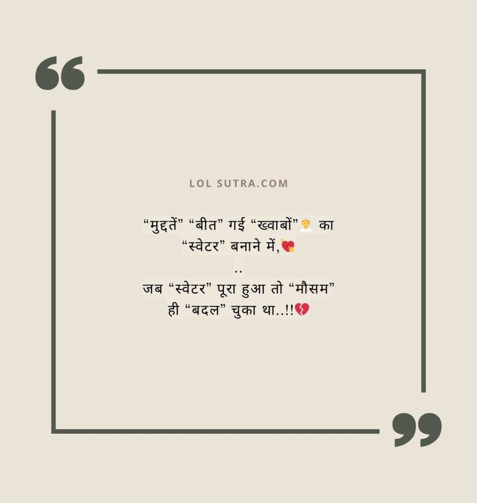 sad shayari in hindi, hindi sad shayari, sad hindi shayari, सैड शायरी, सैड शायरी हिंदी, shayari hindi sad, shayari in hindi sad, sad shayari in english, english sad shayari, english shayari sad, sad shayari in english language, shayari in english sad, sad shayari english, sad love shayari, love sad shayari, sad shayari on love, sad shayari love, love and sad shayari, sad love shayari in hindi, 2 line sad shayari in english, sad shayari in english 2 line, sad shayari in english 2 lines, sad shayari english 2 line, sad shayari 2 line heart touching, two line heart touching shayari, heart touching shayari 2 line, 2 line emotional shayari in hindi on life, 2 line emotional shayari in english on life, very sad shayari in hindi, sad short shayari, best sad shayari, new shayari sad, heart break shayari, broken heart shayari in hindi, broken heart shayari hindi, broken shayari, broken shayari in hindi, true love broken heart shayari, broken love shayari, sad broken heart shayari in hindi,