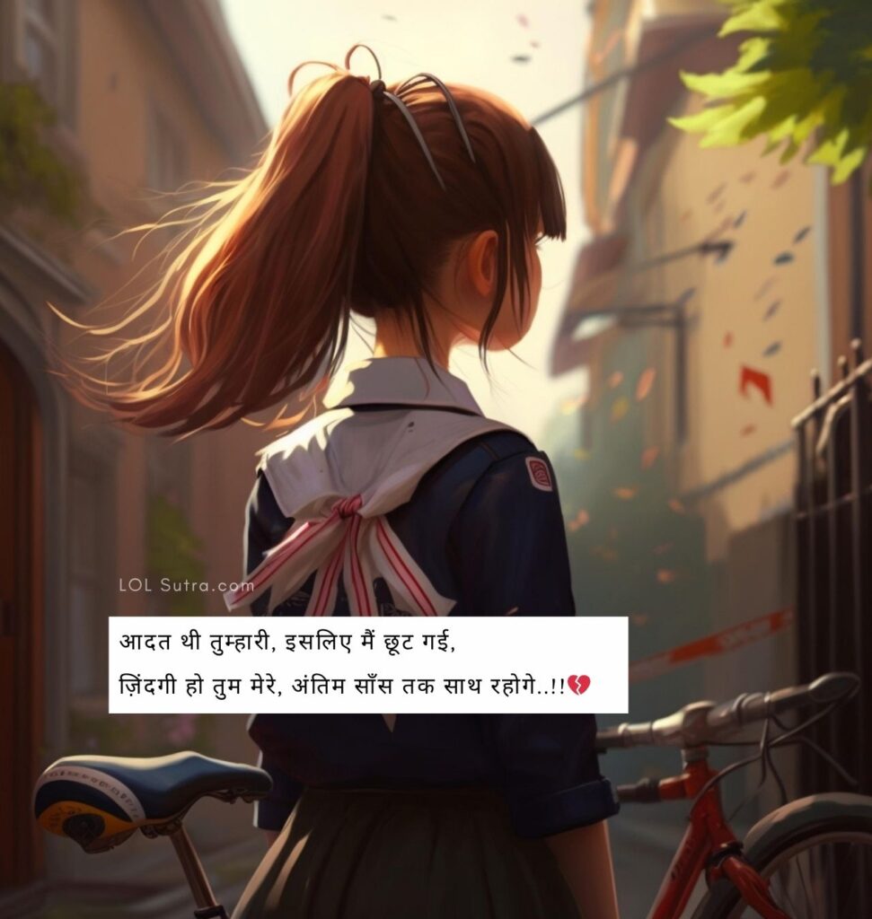 sad shayari in hindi, hindi sad shayari, sad hindi shayari, सैड शायरी, सैड शायरी हिंदी, shayari hindi sad, shayari in hindi sad, sad shayari in english, english sad shayari, english shayari sad, sad shayari in english language, shayari in english sad, sad shayari english, sad love shayari, love sad shayari, sad shayari on love, sad shayari love, love and sad shayari, sad love shayari in hindi, 2 line sad shayari in english, sad shayari in english 2 line, sad shayari in english 2 lines, sad shayari english 2 line, sad shayari 2 line heart touching, two line heart touching shayari, heart touching shayari 2 line, 2 line emotional shayari in hindi on life, 2 line emotional shayari in english on life, very sad shayari in hindi, sad short shayari, best sad shayari, new shayari sad, heart break shayari, broken heart shayari in hindi, broken heart shayari hindi, broken shayari, broken shayari in hindi, true love broken heart shayari, broken love shayari, sad broken heart shayari in hindi,